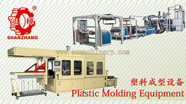 Plastic molding equipment